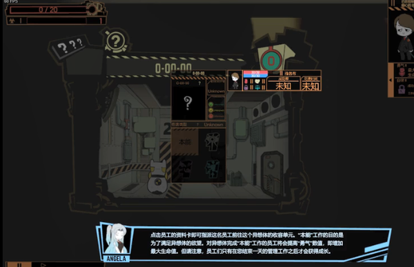 脑叶公司手机版 脑叶公司手机版