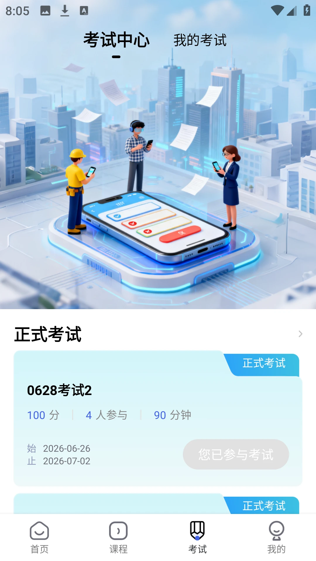 中国煤炭教育培训 中国煤炭教育培训