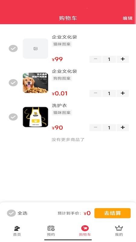 珞可萌宠