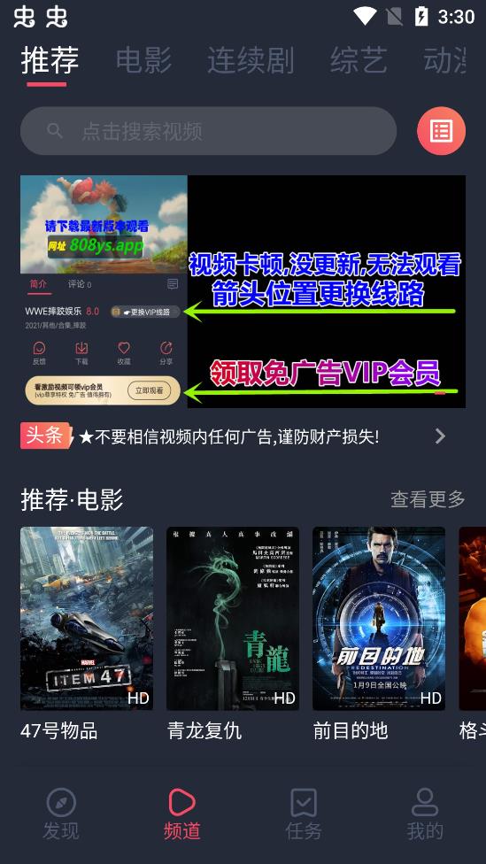 808影视 808影视