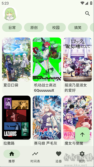 kazumi手机版 kazumi手机版