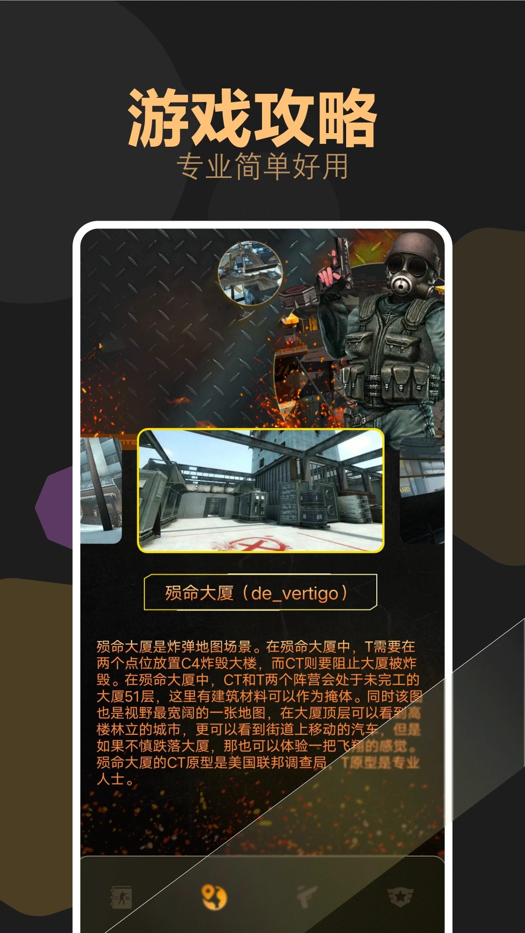 csgo盒子 csgo盒子