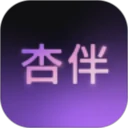 杏伴