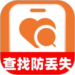 安心随时守护