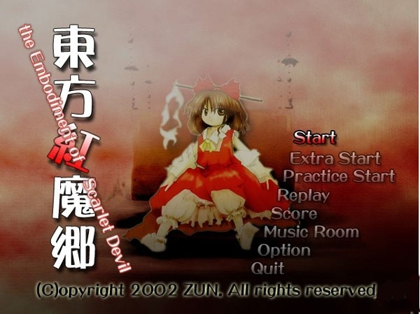 東方紅魔郷