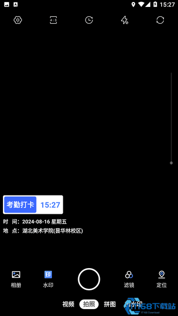 水印相机打卡拍照 水印相机打卡拍照