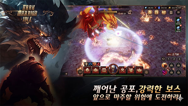 데스나이트 키우기 데스나이트 키우기