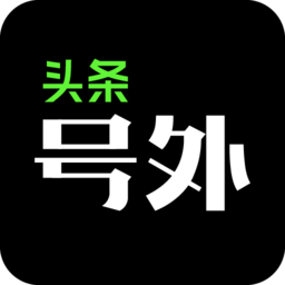 今日头条搜索12.7.0