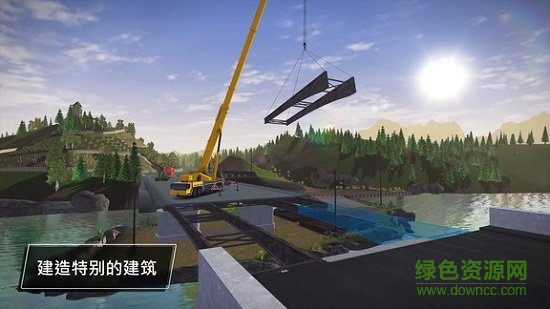 模拟建造3全解锁车辆版下载