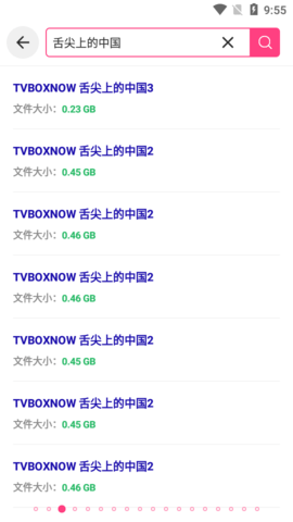 磁力狗下载