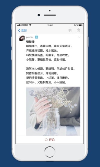 西窗烛 西窗烛
