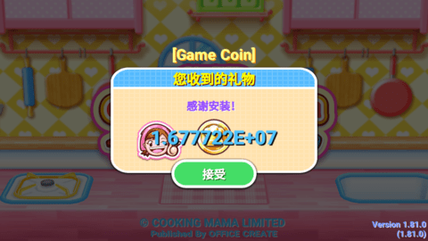 料理妈妈3 料理妈妈3