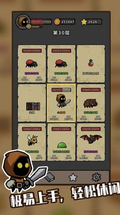 Doomsday: Monster Adventure Doomsday: Monster Adventure