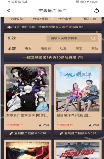 王子影视