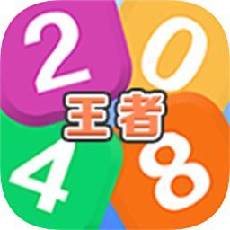 王者2016怀旧单机老版本