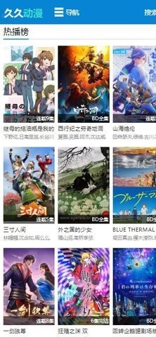 久久动漫正版官网版 久久动漫正版官网版