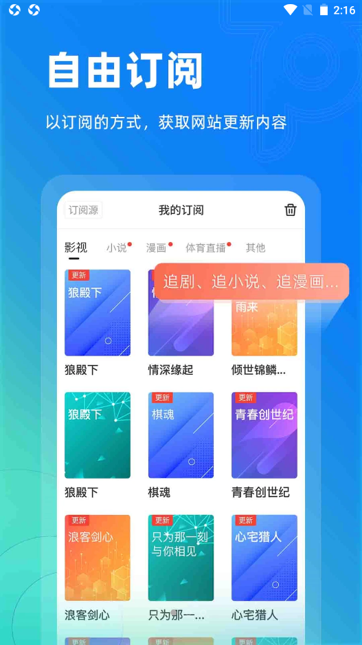op浏览器 op浏览器