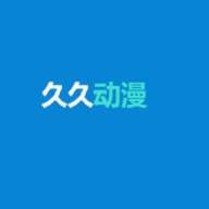 久久动漫正版官网版