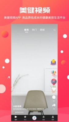 美健视频 美健视频
