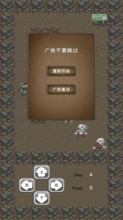 王者拾荒传 王者拾荒传