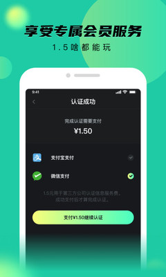 秘乐短视频新版本 秘乐短视频新版本
