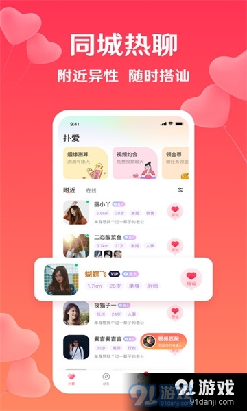 降爱 降爱