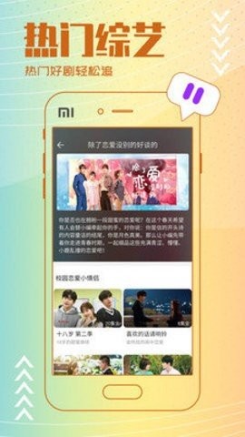 鱿鱼影视 鱿鱼影视