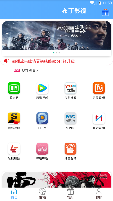 丝瓜影视软件 丝瓜影视软件