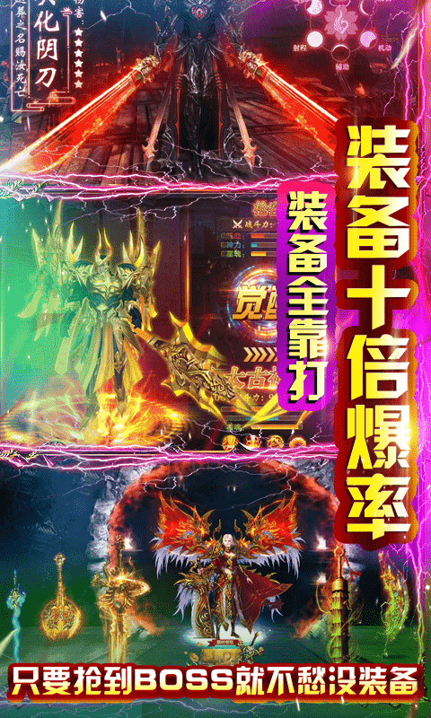 战雷