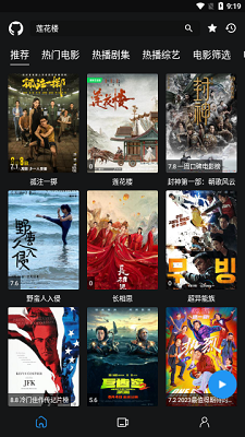 蓝鸟影视手机版 蓝鸟影视手机版