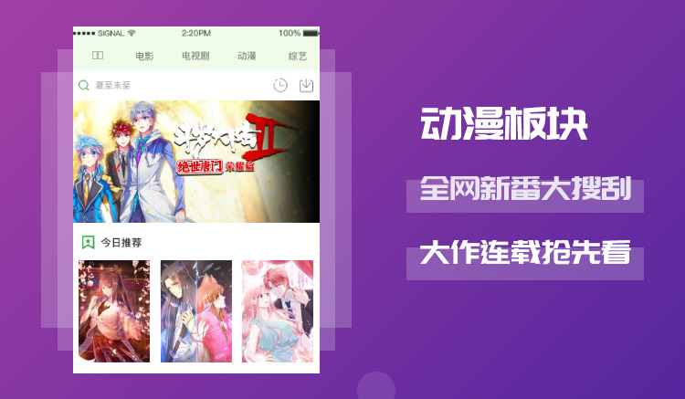 叮咚影视 叮咚影视