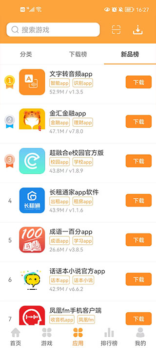 逗游游戏宝库