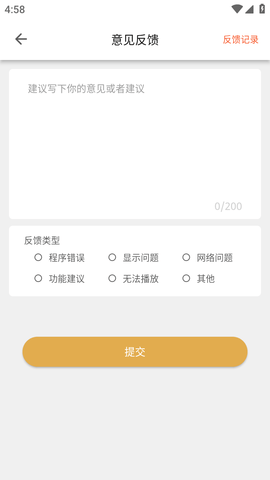 细狗视频最新版