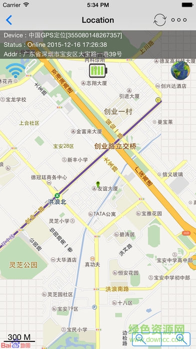 手机360桌面