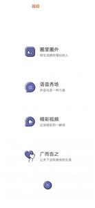 有聚友聚