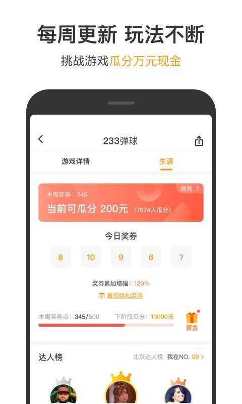 123小游戏 123小游戏