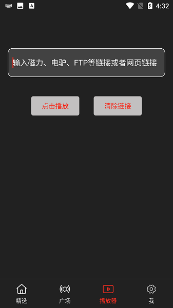 影视森林app官方最新版 影视森林app官方最新版