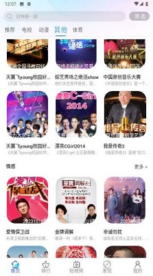 旗星影视投屏安卓版 旗星影视投屏安卓版