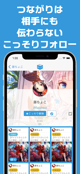 Poipiku网页版 Poipiku网页版
