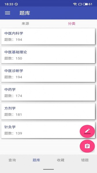 销巴