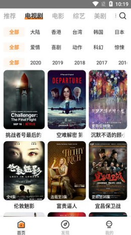 醉拳影视官方版 醉拳影视官方版