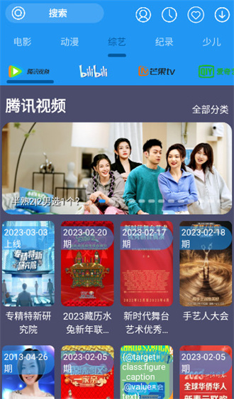 摸鱼影视仓app 摸鱼影视仓app