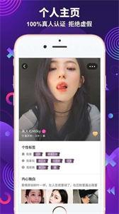 极乐园交友 极乐园交友