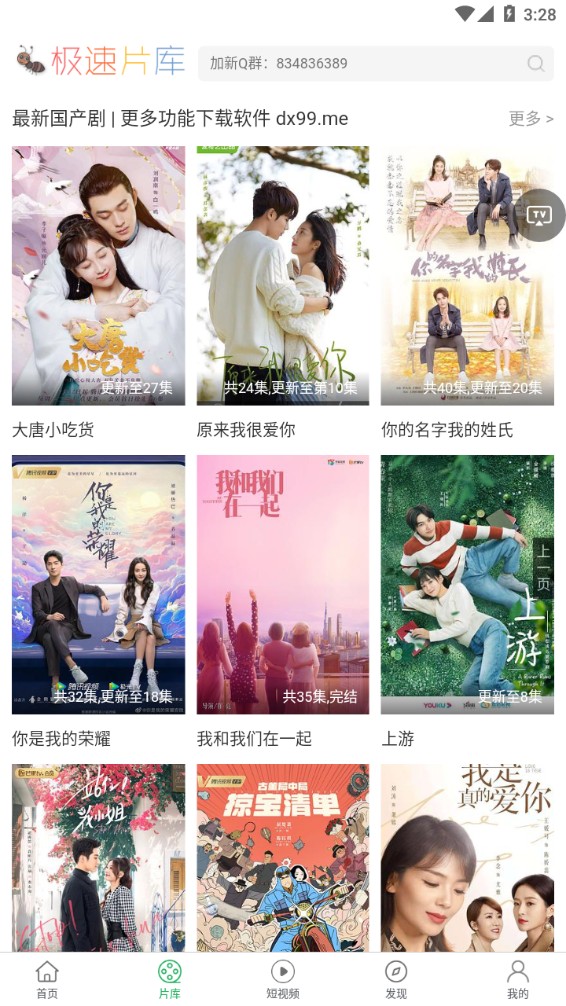 大象影视app无广告版官网版 大象影视app无广告版官网版