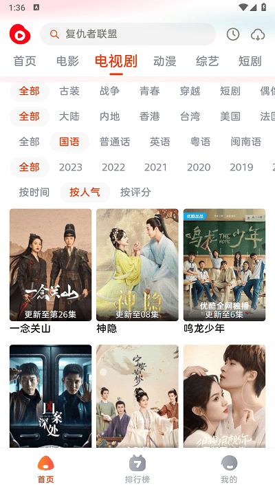 魔豆影视app下载 魔豆影视app下载