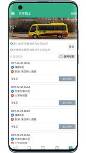 保定行