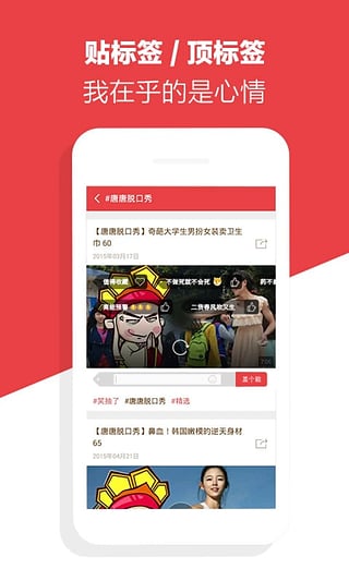 快看视频app最新官方版 快看视频app最新官方版