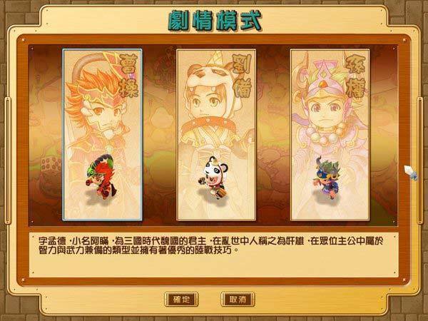 富甲天下秘籍