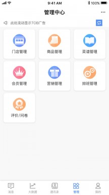 威弘 威弘