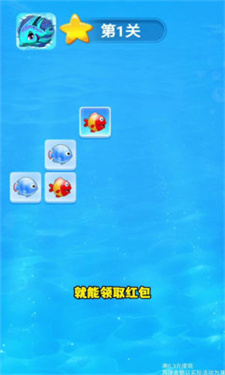 嗨爽消消 嗨爽消消